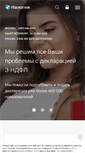 Mobile Screenshot of nalogkodeks.ru